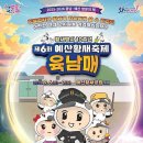 황새가족과 황새알 이미지