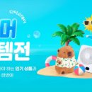 바른케어대전센터 이미지
