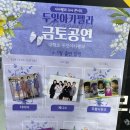 두잇 아카펠라 A Bar 네이버블로그