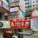 대우 한우촌 이미지