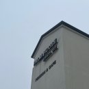 간절곶 팜하우스 펜션 | 울산 :: 간절곶 가성비 좋은 팜하우스 펜션