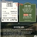 스타트레블 | 몽골여행 4박 5일 고비스타트래블 패키지 내돈내산 후기 몽골 준비물 옷차림 날씨