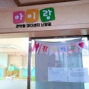 난향경로당 이미지