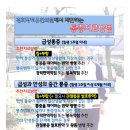 경희닥터유한의원 네이버블로그