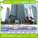 도곡2-104 이미지