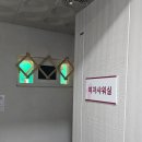 덕정돔구장 화장실 이미지