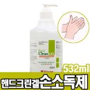 성광크린 이미지