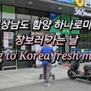 지리산미네 이미지