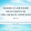 한국어의미론 | 로고스 성경 소프트웨어 추가 자료 종합 가이드