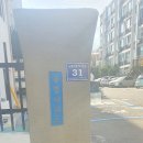 구월4동-31 네이버블로그