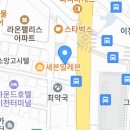 미래로연합외과의원 이미지