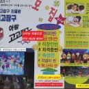 난타고고장구 이미지