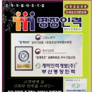 가야인력개발 이미지