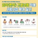 빌리브한의원 이미지