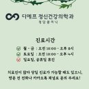압구정프렌즈의원 네이버블로그