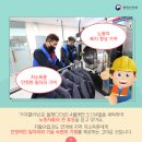 슬기세탁소 이미지