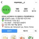묘묘씨 이미지