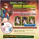 골드에덴