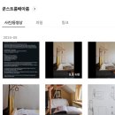 에쎈하우스 이미지