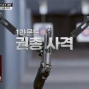 707사격장
