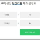 (주)재영텍