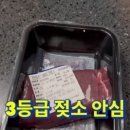 제주미식회 이미지