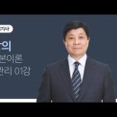 (필기) 에너지관리 - 배울학 마용화 이미지