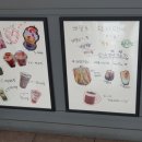 현쓰커피 - 부천시 오정구 오정로199번길 24 | 현쓰커피