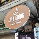 카페에그(cafe egg)