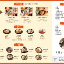 호천당 이미지