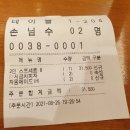 빈체로 전농점 이미지