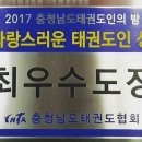 용인대 가온도장 이미지