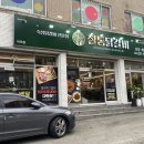 청주현대병원 | 청주 비하동, 복대동 닭갈비 맛집 '철통닭갈비' 솔직후기 / 현대병원 근처 점심, 저녁 추천