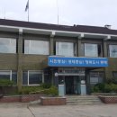 동호동주민센터 이미지