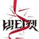 황금조농장 이미지