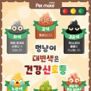 내품애동물병원 이미지