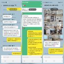 이마트24 서대구센트럴자이점 | "2년이 지나도 여전한 새집냄새" 닥터찬으로 다시 숨 쉬게 된 서대구센트럴자이