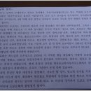 새남터 순교성지 이미지