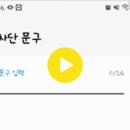 제79강 - 해외문자 차단하기/ 특정문구가 들어간 메시지 차단하기 (02월 14일) 이미지