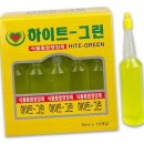 그린종합상사 이미지