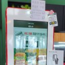뉴욕버거 부산경마공원점
