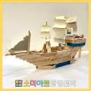 하일초등학교 이미지