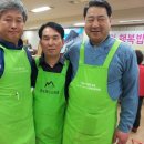사랑의 밥집 이미지
