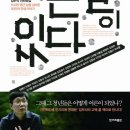 김두식