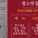 방배천로 34 이미지