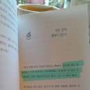 꿈트리책방 이미지