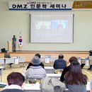 DMZ체육관 이미지