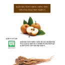 농업회사법인(주)모이식품