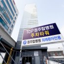 홈플러스(주)청주성안점