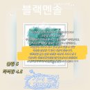 비비코리아 주식회사